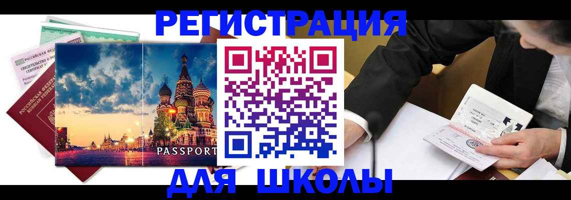 форма 3 в Лянторе