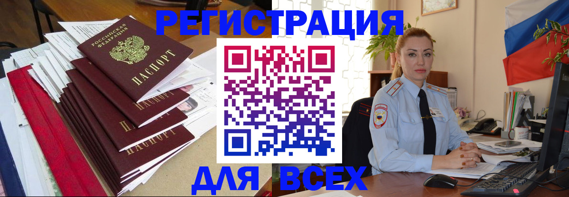 регистрация для школы в Лянторе