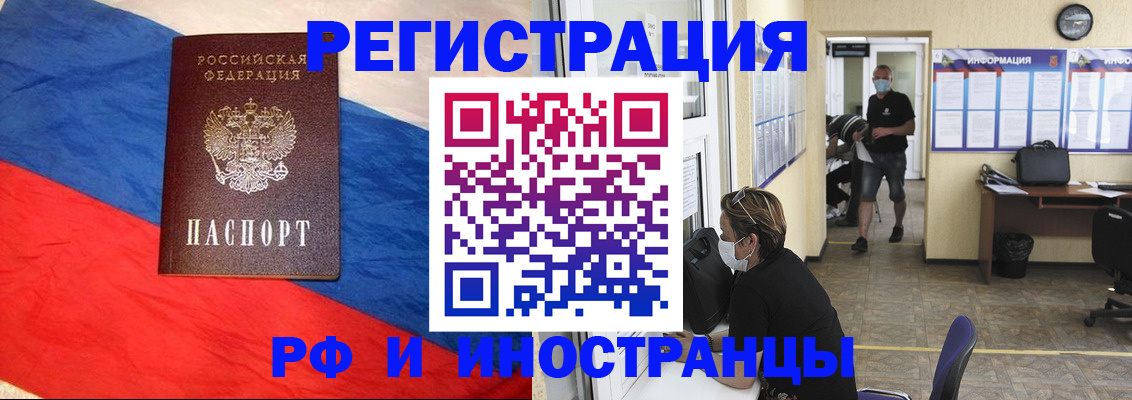 найти адрес прописки в Лянторе